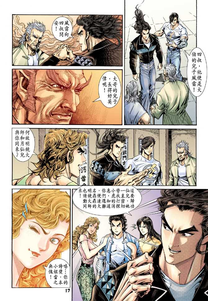 第16页