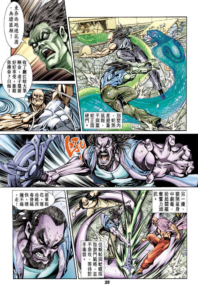 第28页