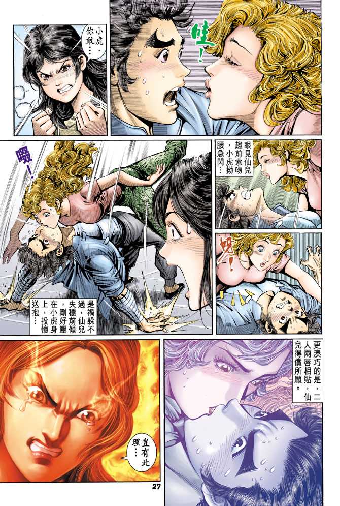 第24页