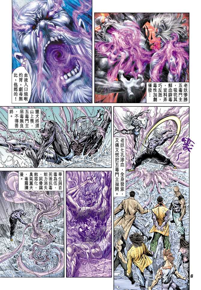 第5页