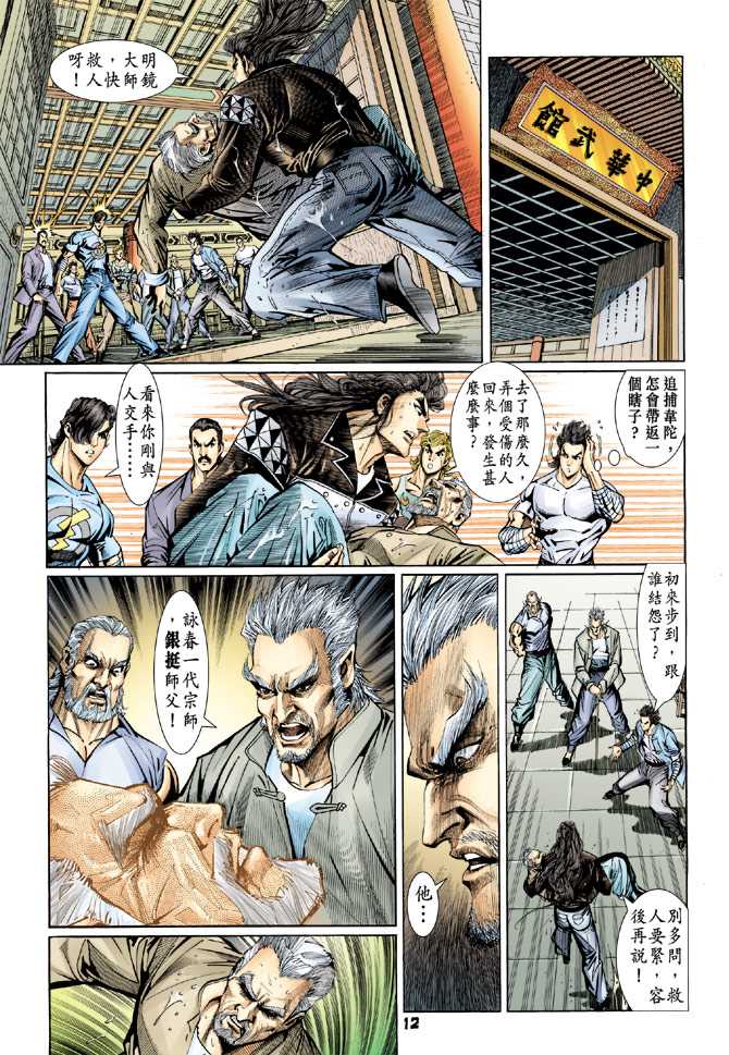 第11页