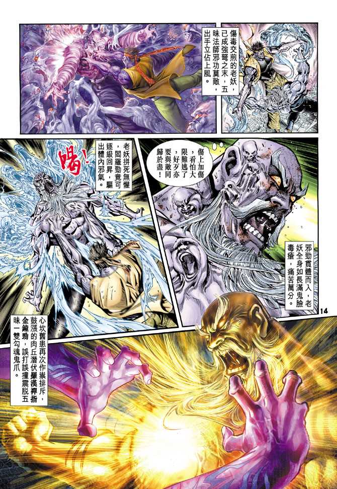 第13页