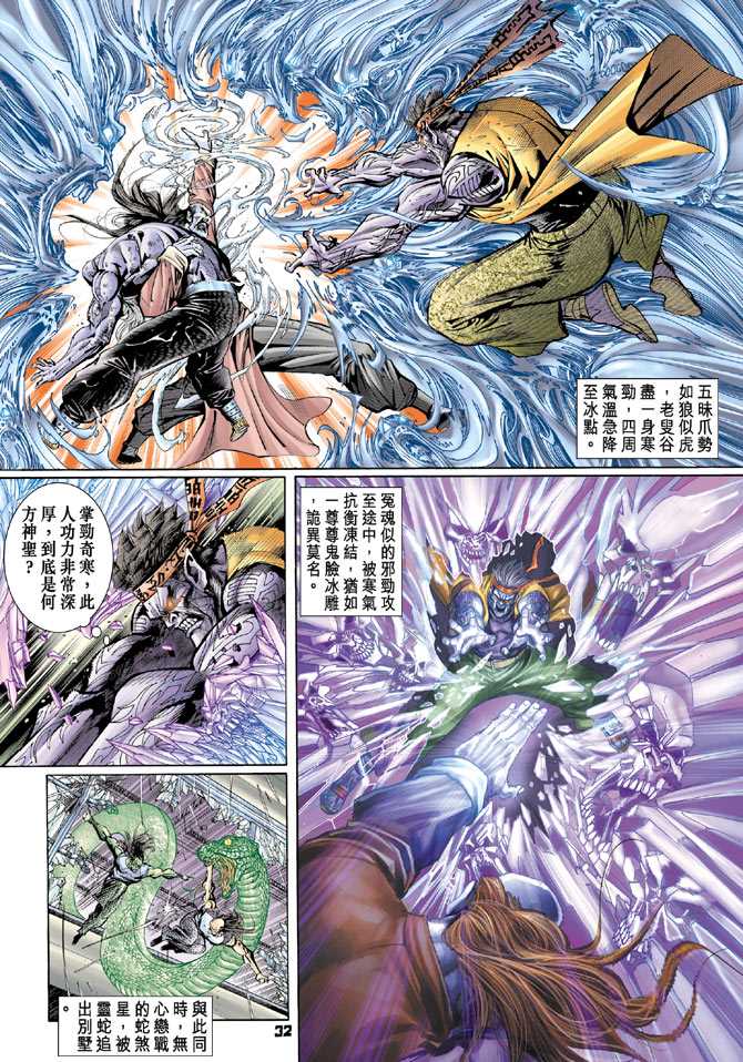 第31页