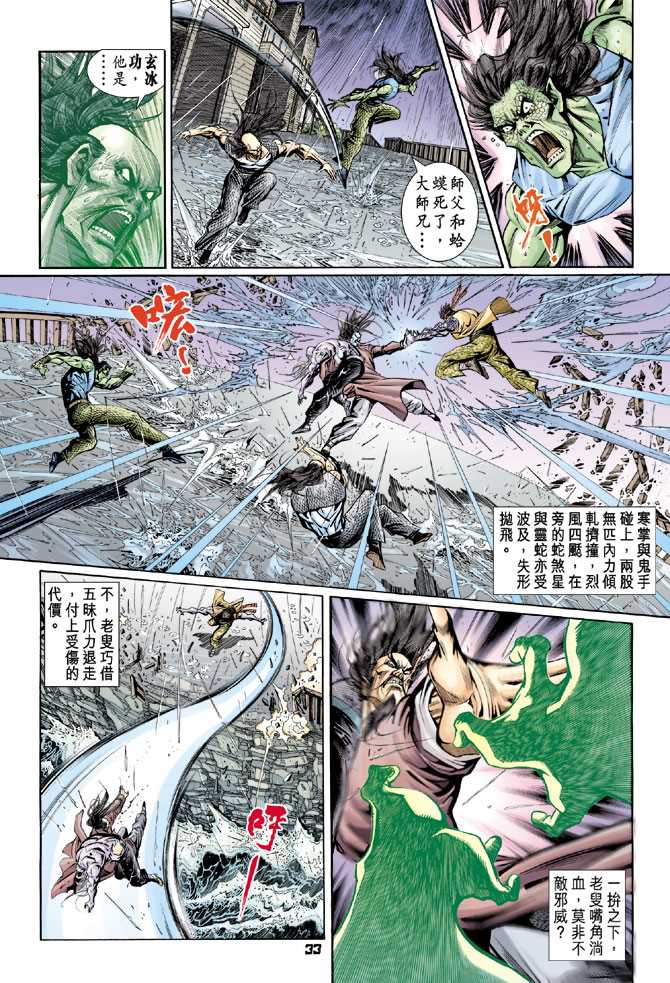 第32页