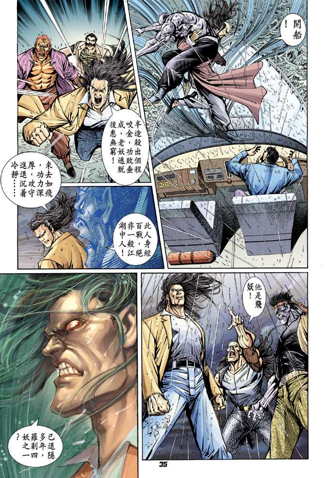 第34页