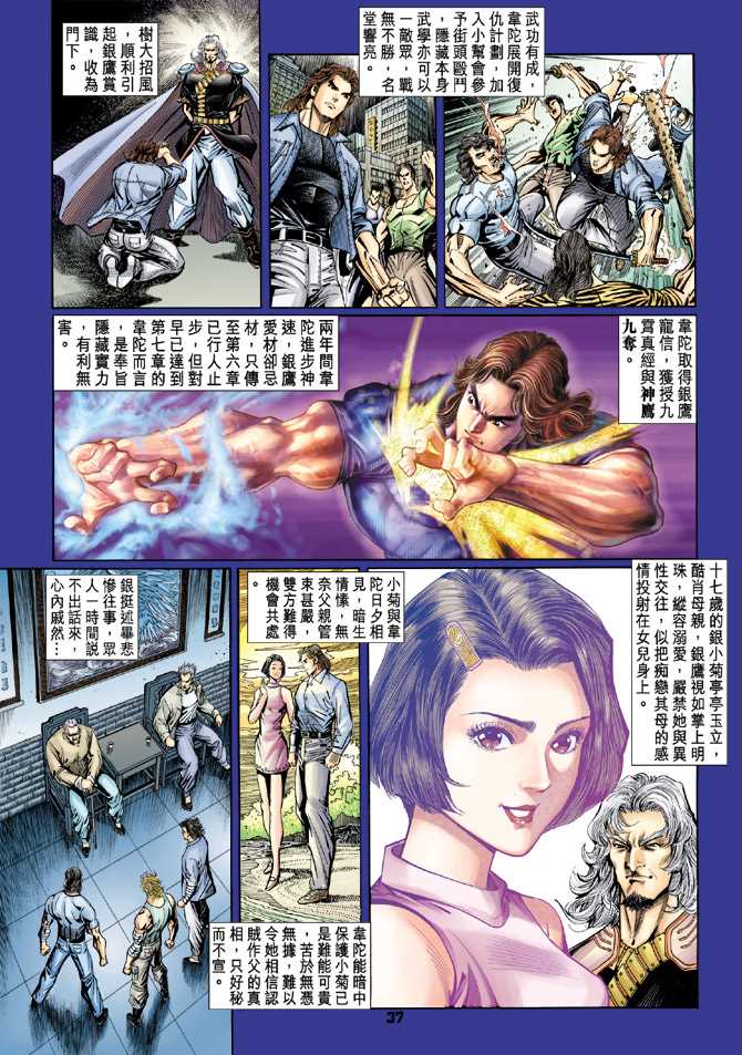 第36页