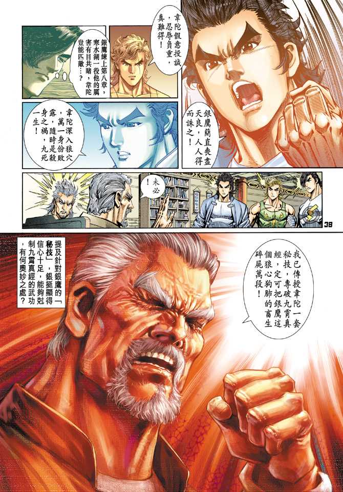 第37页