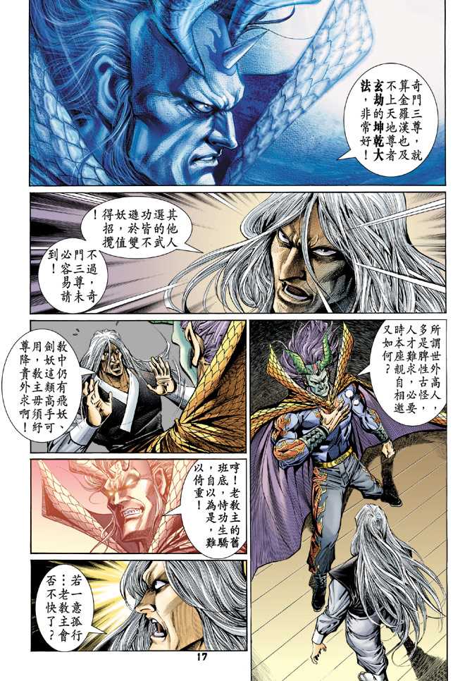 第16页
