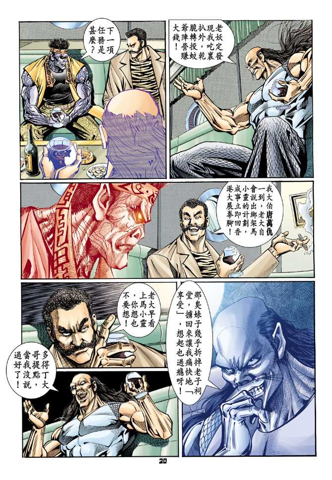 第19页