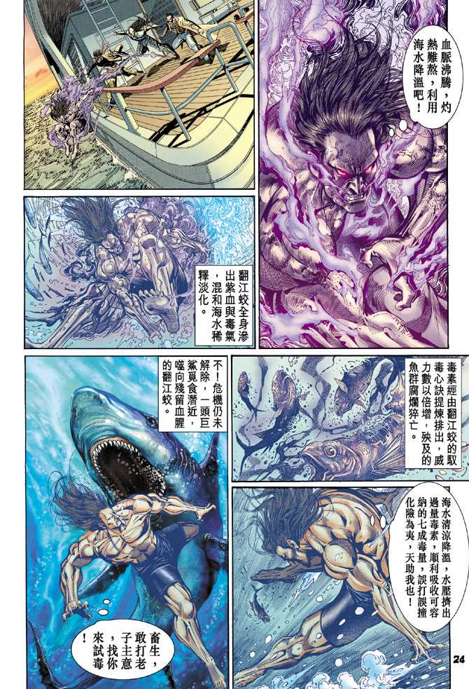 第23页