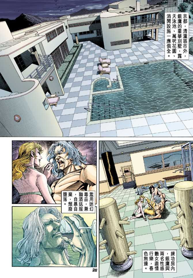 第25页