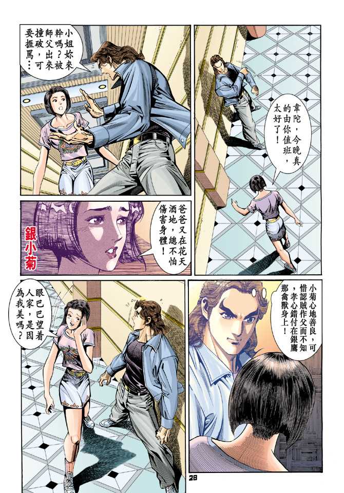 第27页