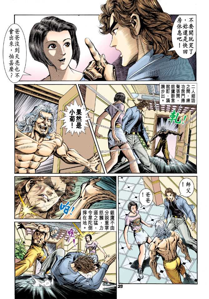 第28页