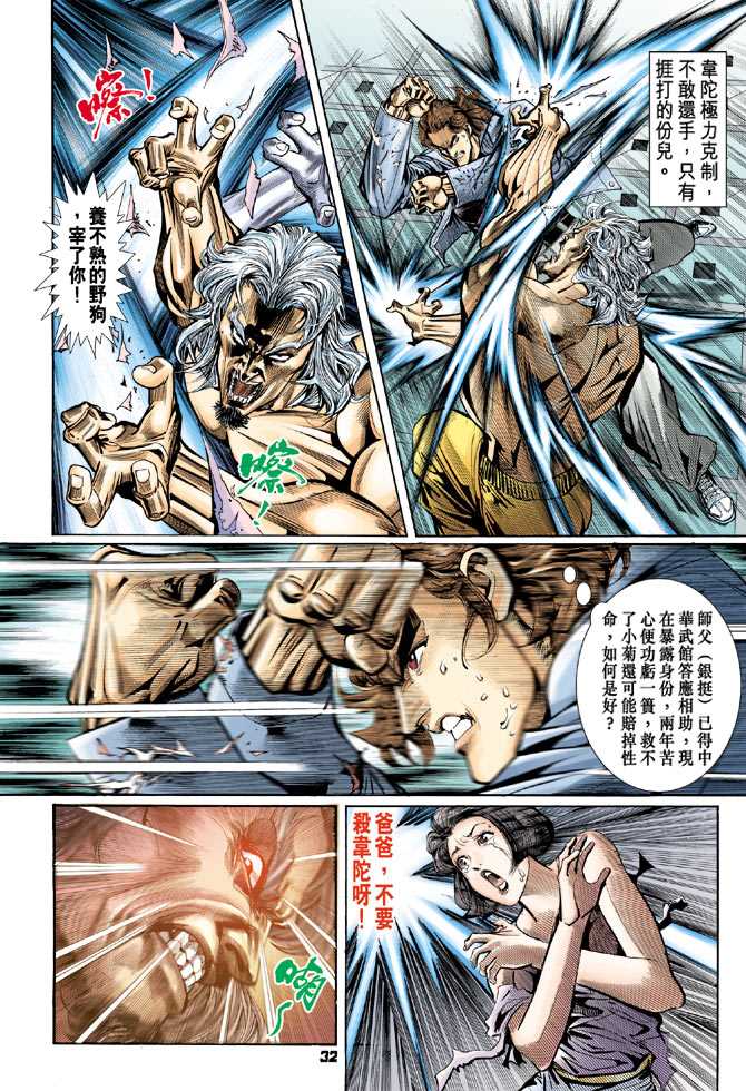 第31页