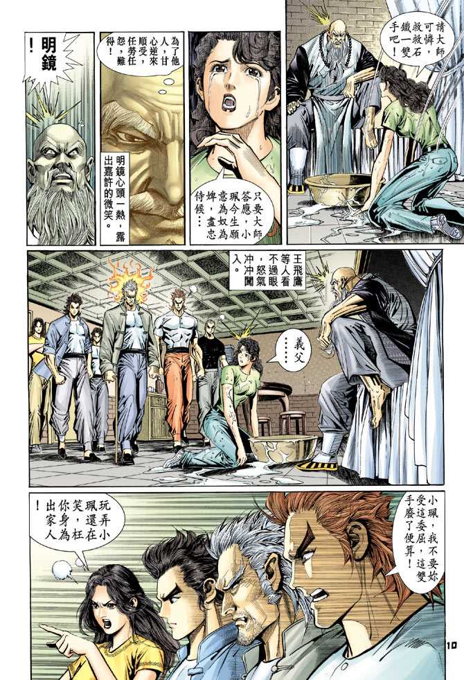 第9页