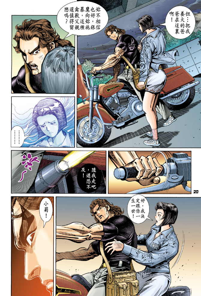 第20页