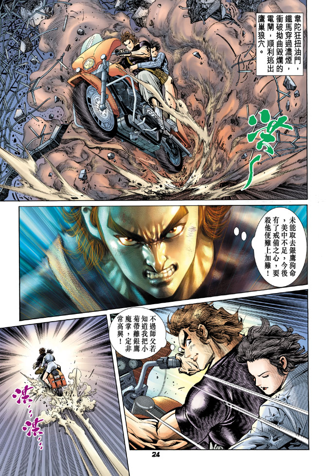 第24页