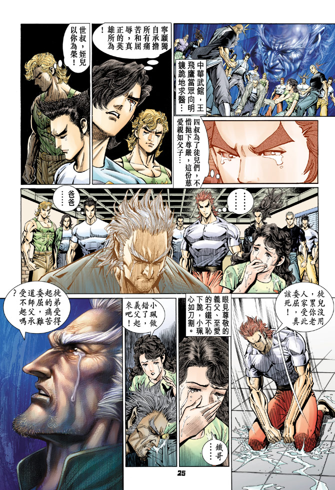 第25页