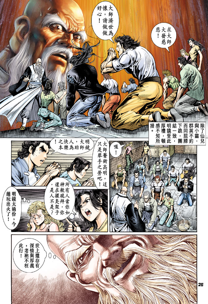 第26页