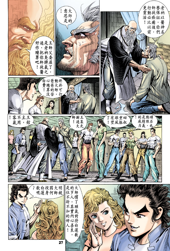 第27页