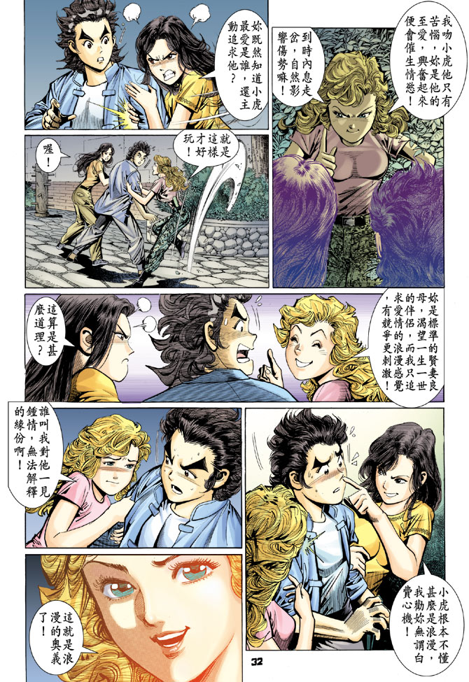 第32页