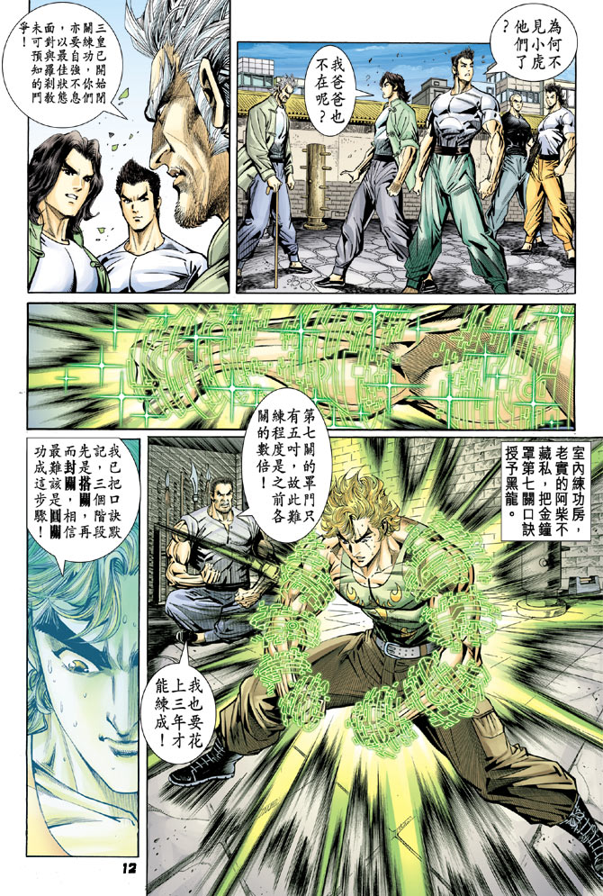 第11页