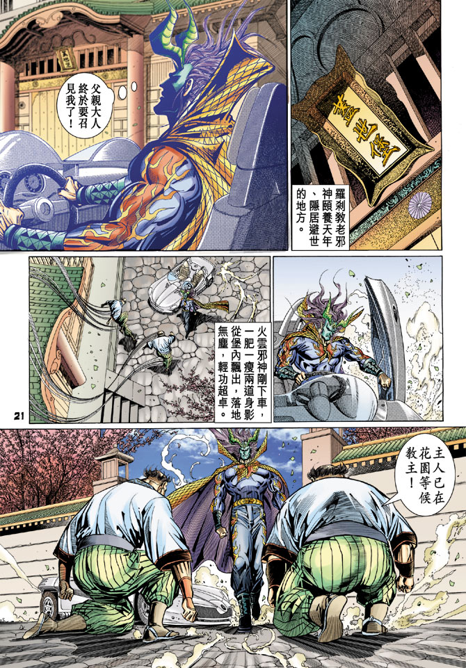 第20页