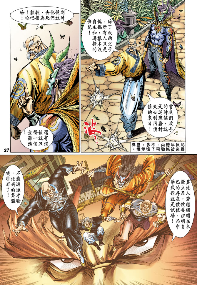第26页