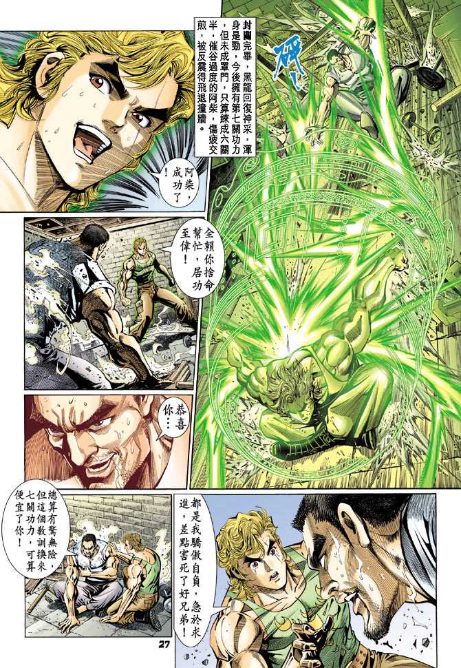 第23页