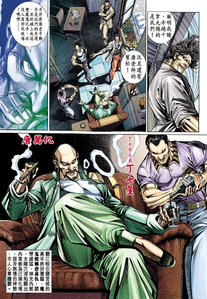 第33页