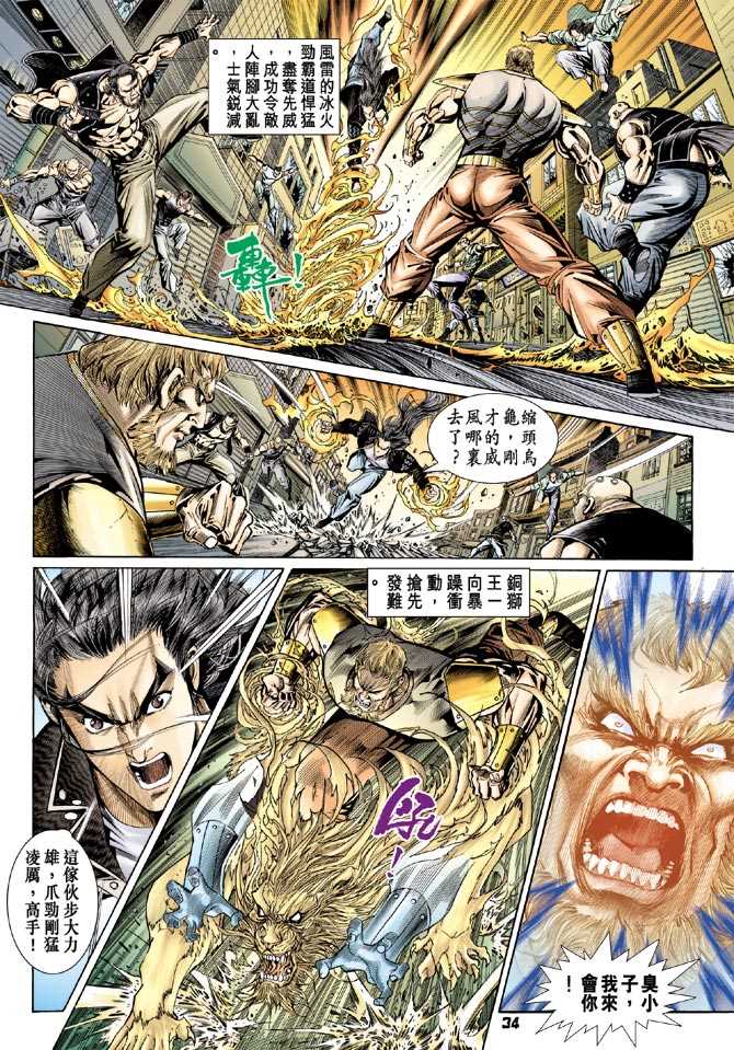 第29页