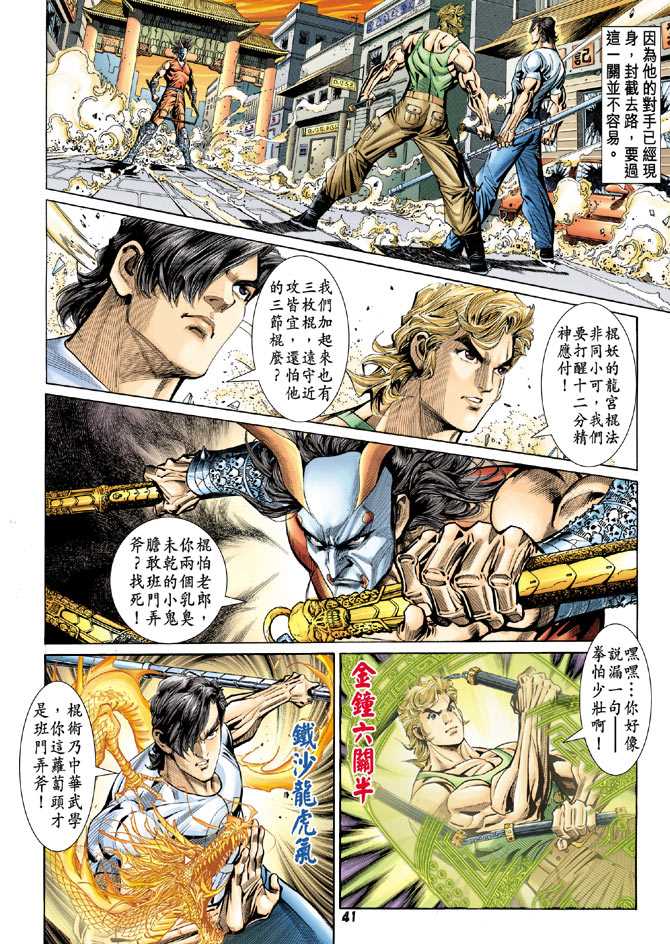 第36页