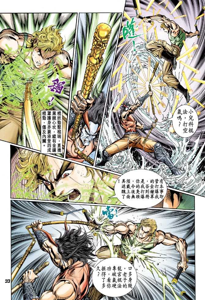 第32页