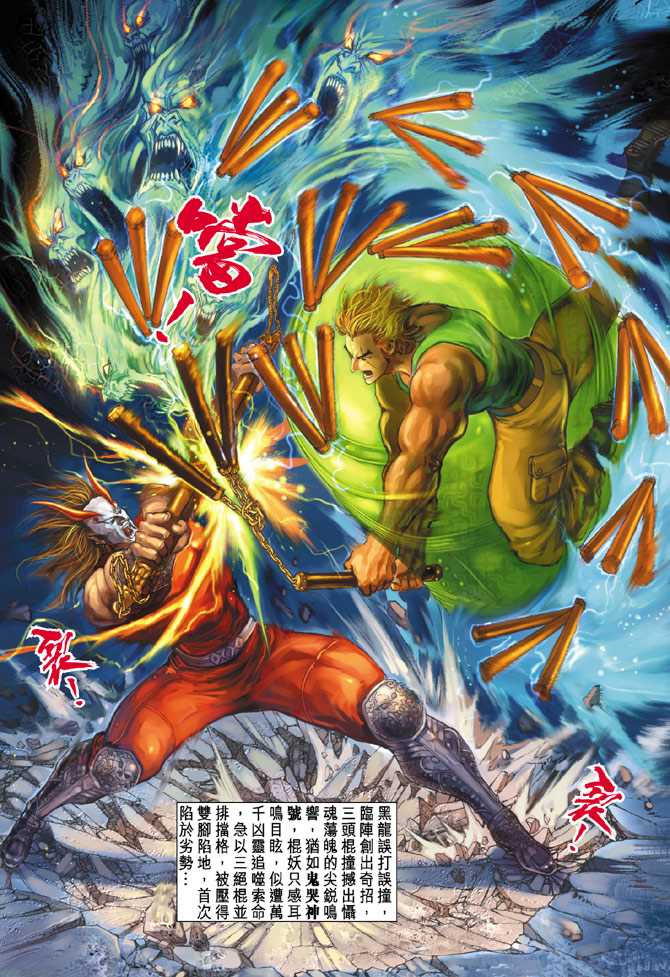 第38页