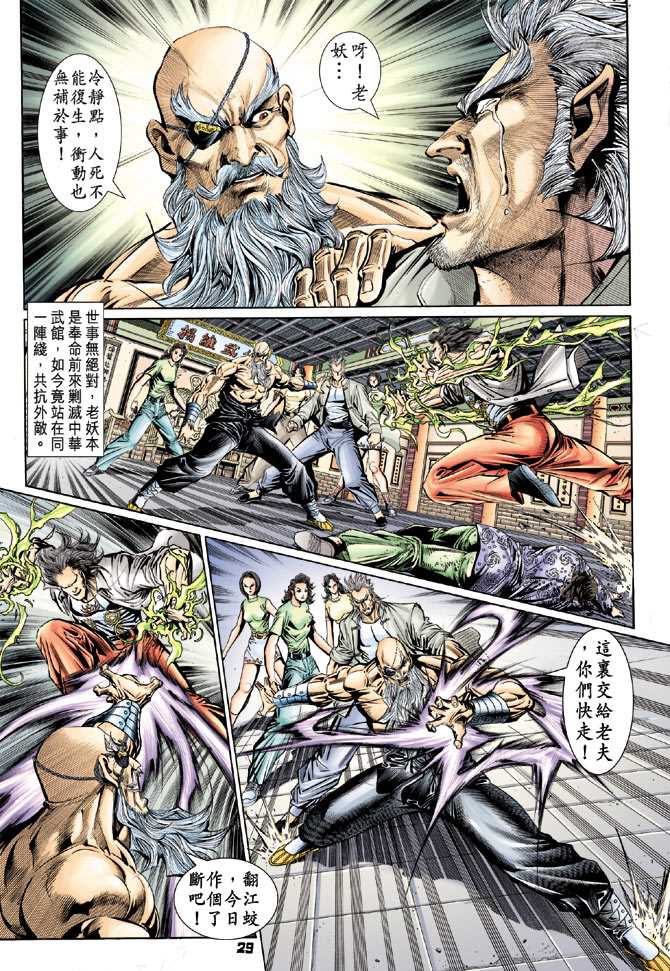 第28页
