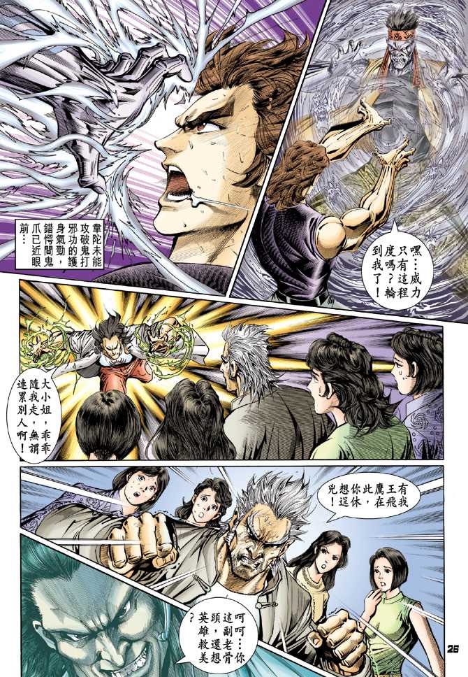第25页