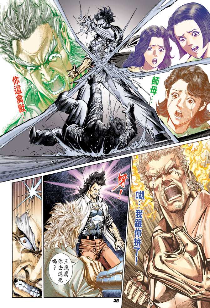 第27页