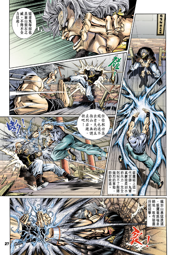 第27页