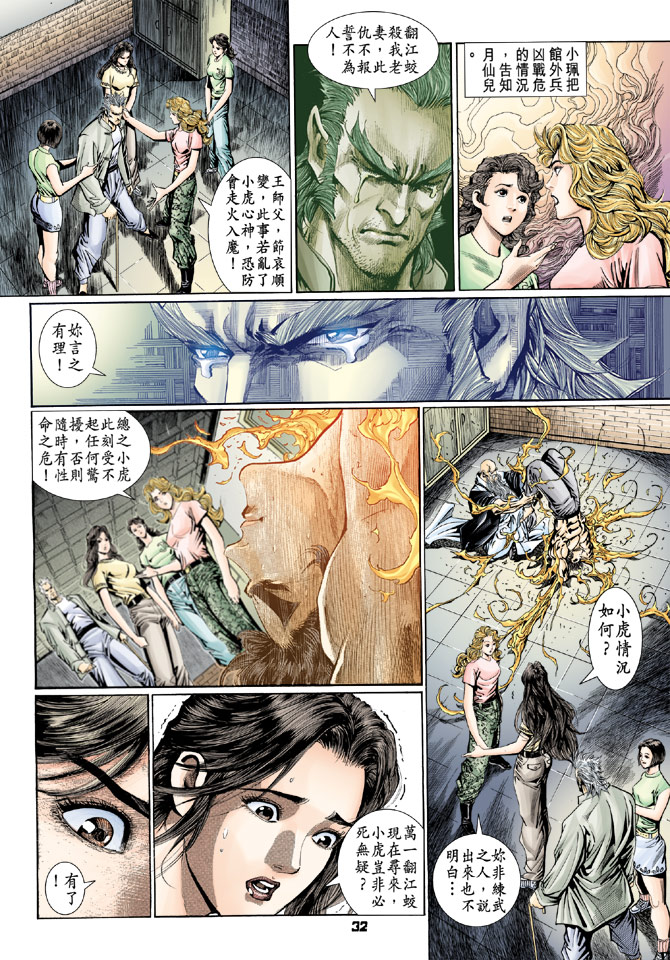第32页