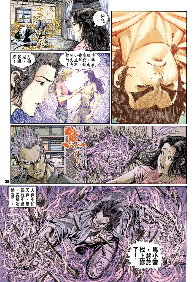 第35页