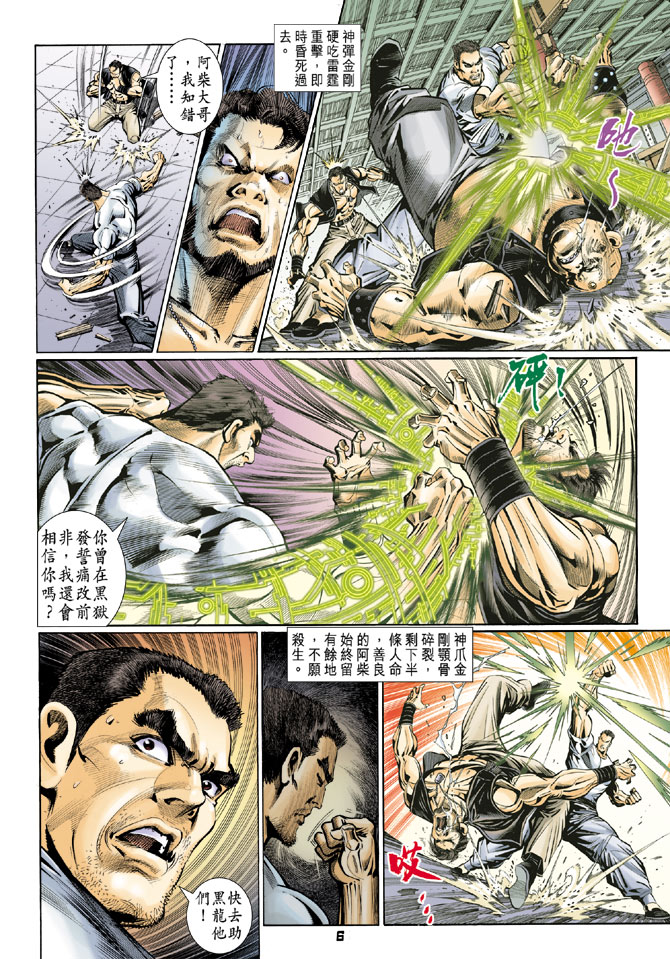 第6页