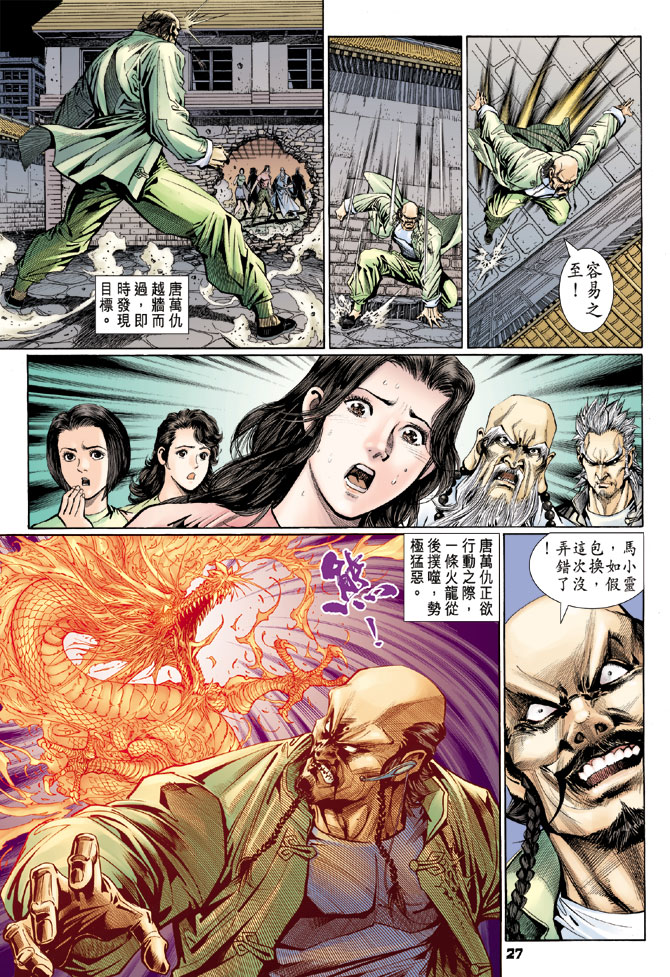 第27页