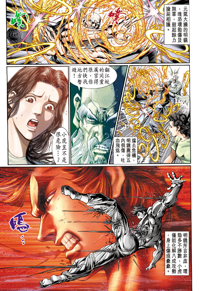 第33页