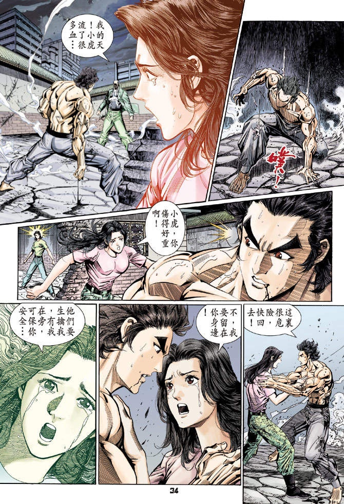 第34页