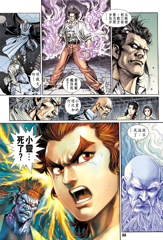 第22页