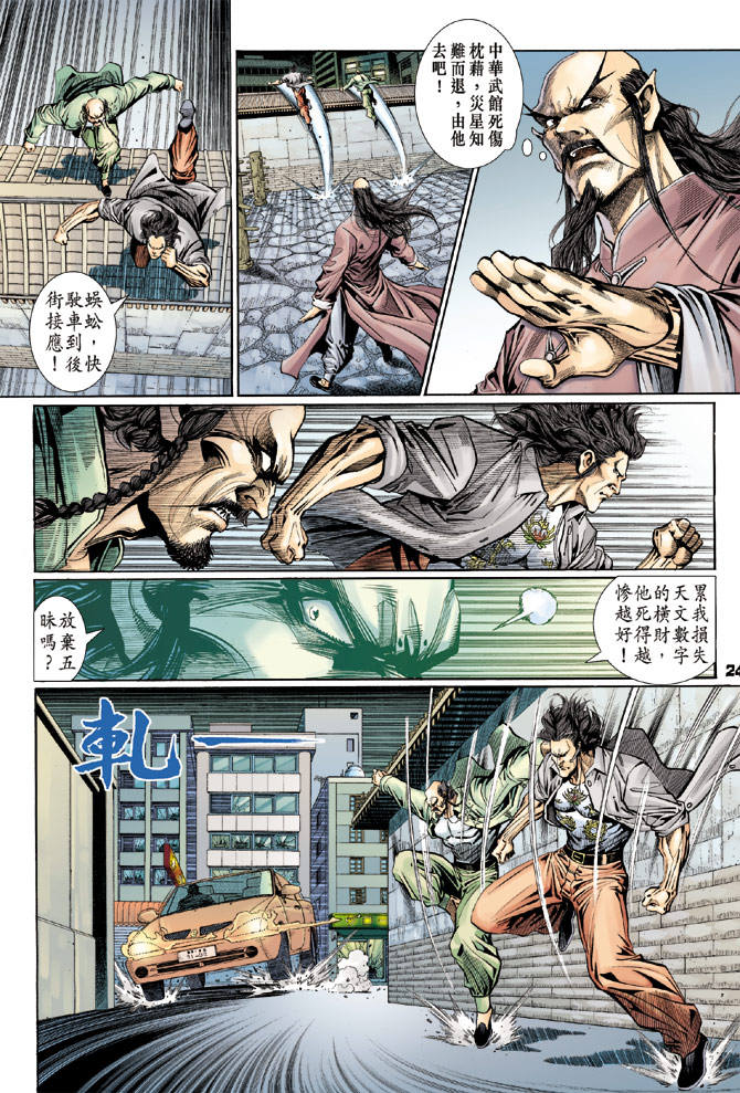 第24页