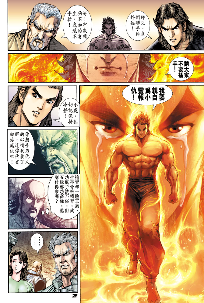 第26页