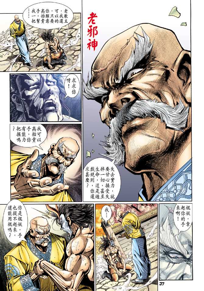 第34页