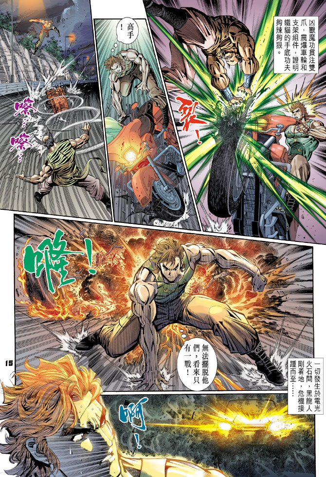 第15页