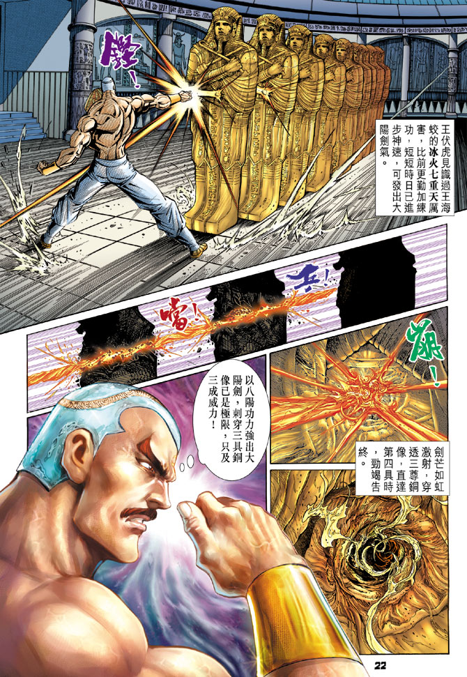 第22页
